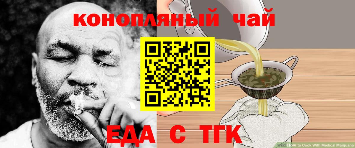 Новомосковск  Canna-Cookies конопля  Вход с VPN 