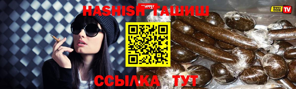 Новомосковск  Гашиш  ЭКСТАЗИ  Меф кристаллы  Вход с VPN  Кокаин  Конопля 