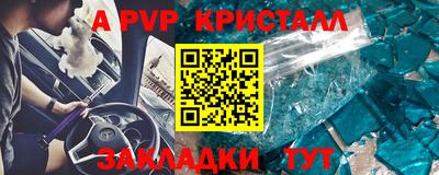 дживик Пыть-Ях