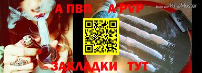spice Пугачёв