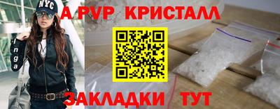 дживик Пыть-Ях