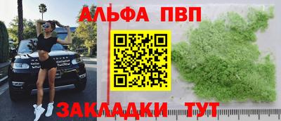 дживик Пыть-Ях
