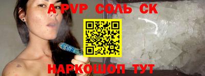 apvp Пушкино