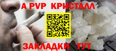 дживик Пыть-Ях