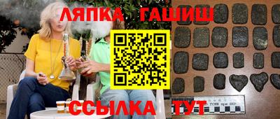 apvp Пушкино