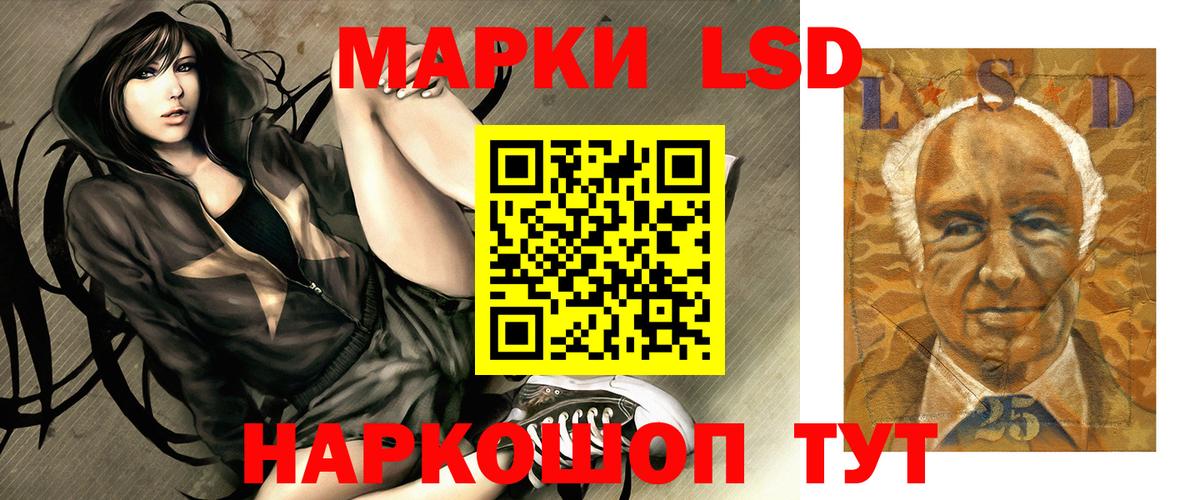 Лсд 25 экстази ecstasy Новомосковск