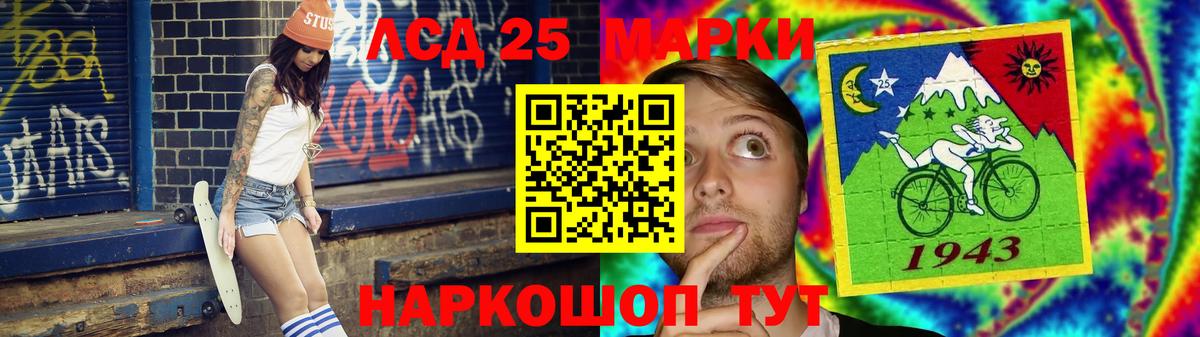 LSD-25 экстази кислота  ЛСД экстази кислота  Новомосковск  Вход с VPN 