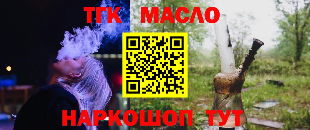 ГАШ Новомосковск